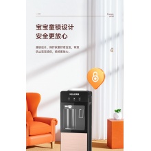 美菱家用饮水机立式制冷热台式小型办公室桶装水全自动智能新型款