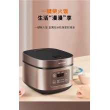九阳5升电饭煲家用4l多功能智能饭锅煮饭煲汤3两用4正品旗舰5-6人