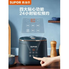 苏泊尔电饭煲家用小型智能迷你全自动蒸饭多功能蒸煮饭锅1-3人