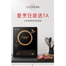 半球电磁炉家用炒菜火锅多功能一体节能大功率爆炒小型电池炉灶