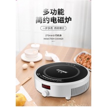 半球电磁炉小型迷你家用节能圆形火锅电池炉官方正品旗舰店电热炉半球电磁炉小型迷你家用节能圆形火锅电池炉官方正品旗舰店电热炉