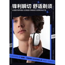 创维剃须刀电动男士刮胡刀胡须刀剃胡刀官方旗舰店正品送男友礼物