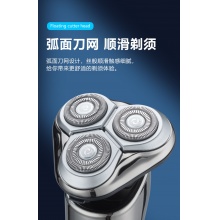 2023新款剃须刀男士电动多功能须刨刮胡刀鼻毛修剪器胡须刀