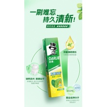 DARLIE好来(原黑人)牙膏双重薄荷225g*3支家庭用套装清新口气含氟